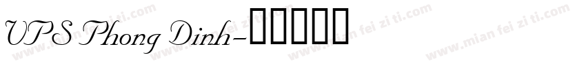 VPS Phong Dinh字体转换